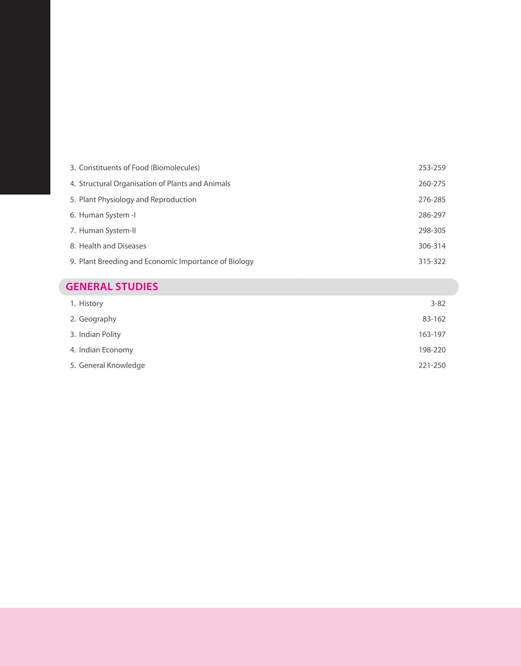Arihant Pathfinder NDA/NA Entrance Exam Book 2025 | 8000+ MCQs, PYQs & Complete Study Notes | Latest Edition