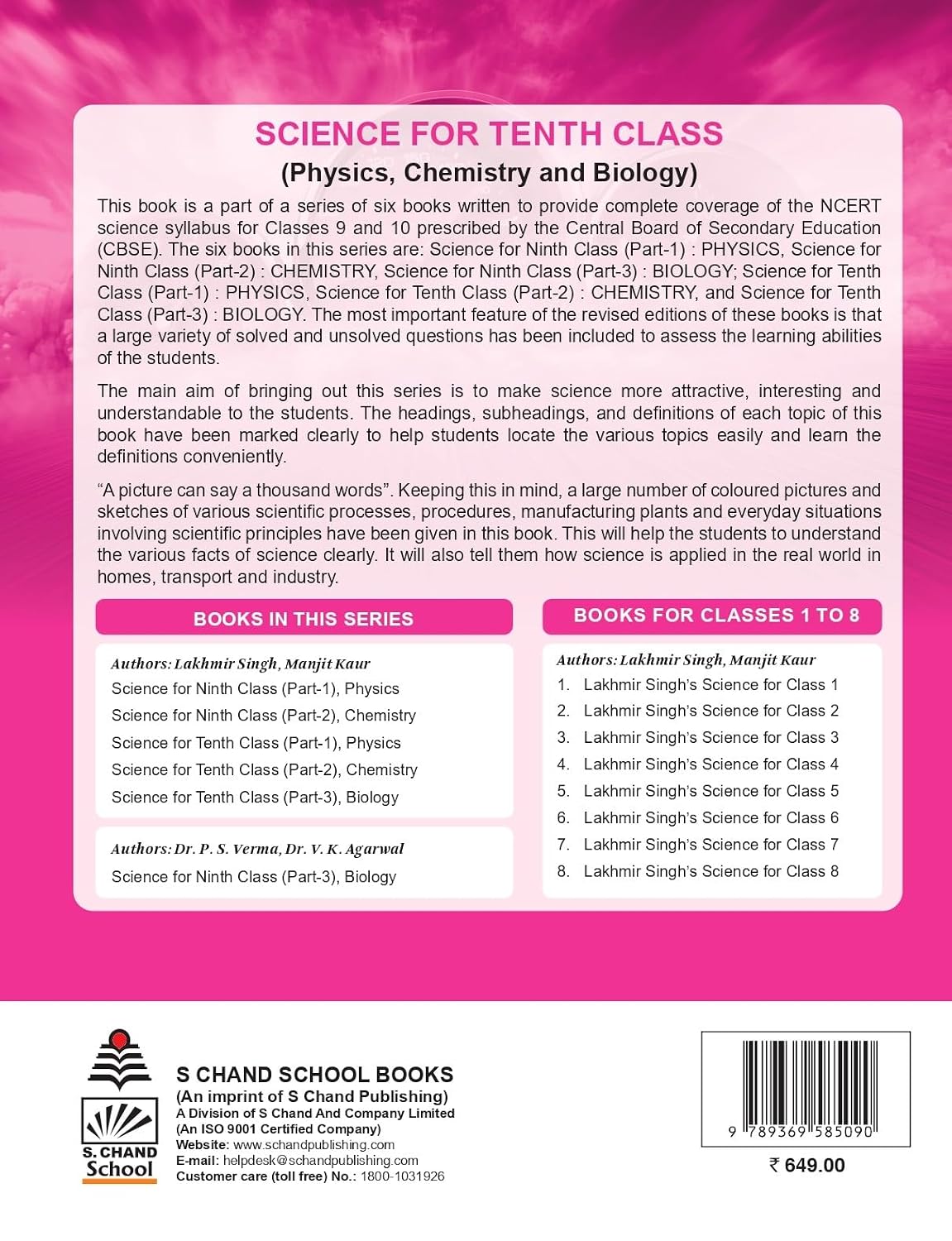 Lakhmir Singh Science Class 10 Physics Part 1 (2026-27 For CBSE Board Exams) | As Per Latest NCERT & CBSE Syllabus | Complete Physics Study for School Exams | NCERT Questions & Answers, CBQs, Solved Board Papers & Exercises – Science Grade 10