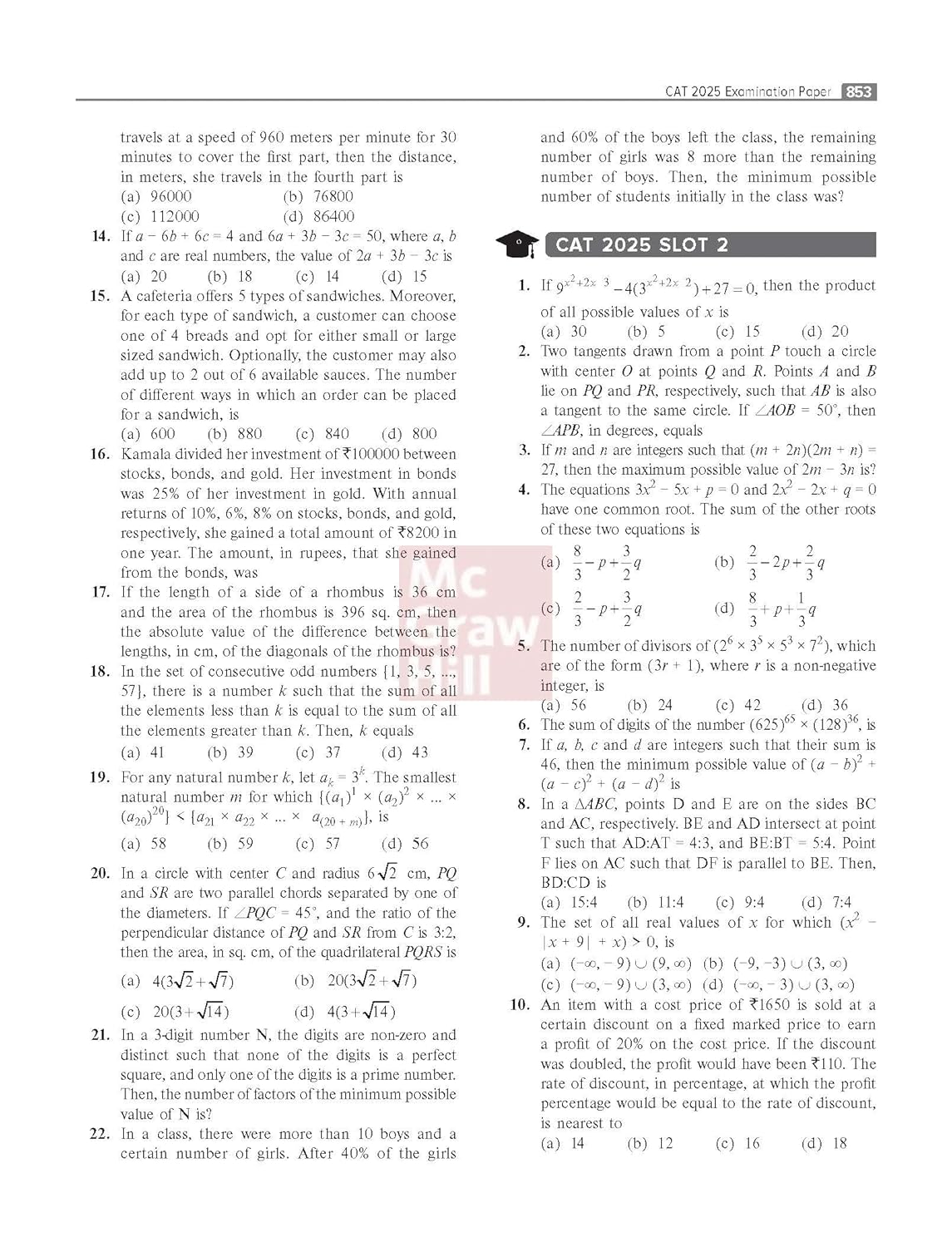 Courseware on Quantitative Aptitude, 13e for CAT 2026 by Arun Sharma | Solved PYQs (2020-25), 4500+ Questions & 13 Mock Tests