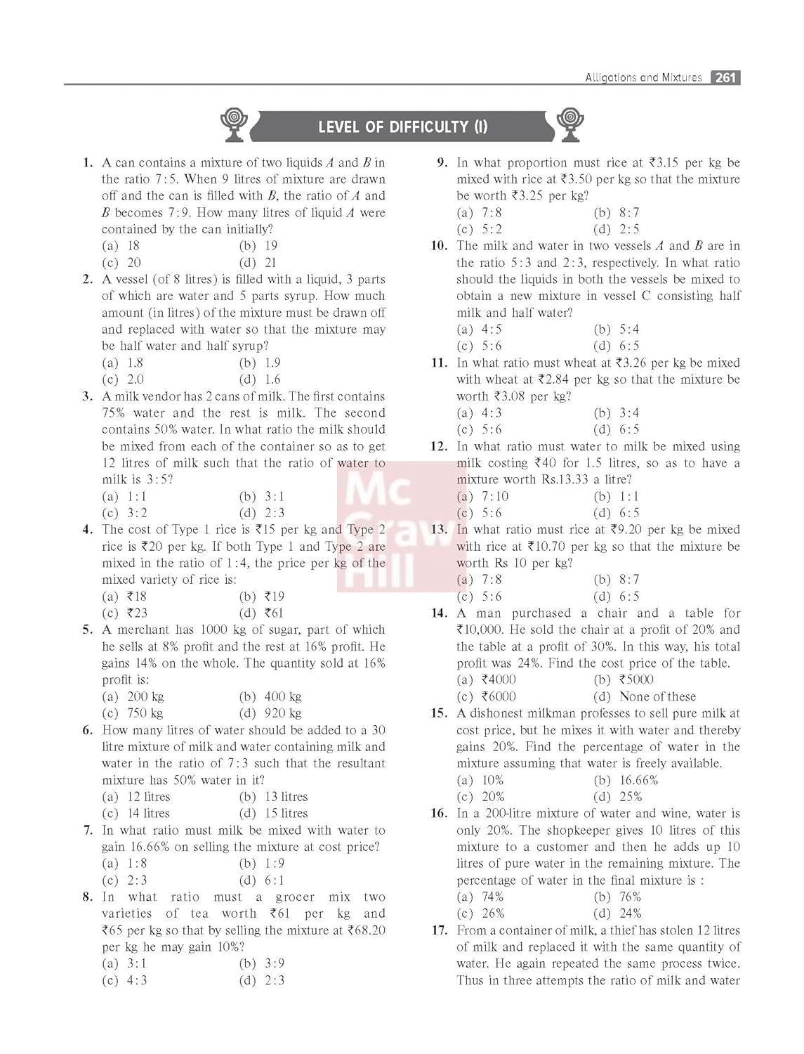 Courseware on Quantitative Aptitude, 13e for CAT 2026 by Arun Sharma | Solved PYQs (2020-25), 4500+ Questions & 13 Mock Tests