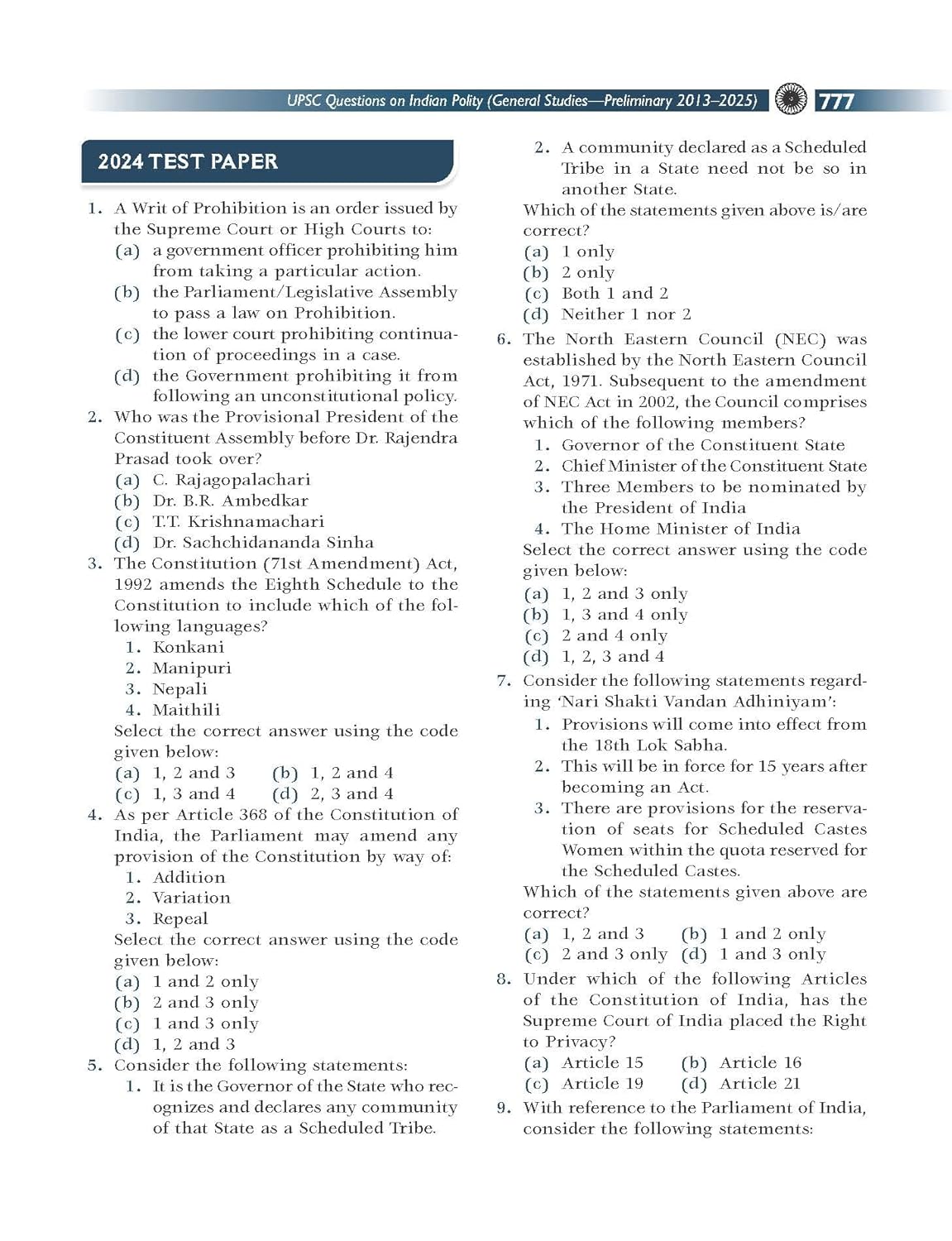 Indian Polity Courseware by M. Laxmikanth, 8e | UPSC 2026 | 40+ Conceptual Videos, Colour eBook, 13 Years Solved Prelims PYQs (2013-25) & 12 Years Mains Questions